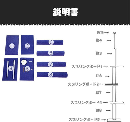 Cat Climbing Toys Tower Structures, Eco-Friendly, 2743 Cm, Adjustable, 113 Inch Long, Made of Carpet